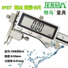 YDE200H中心距IP67防水数显卡尺