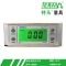 LD290数显水平仪