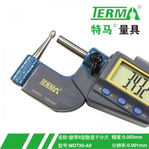 MD730-AII管厚II型数显千分尺