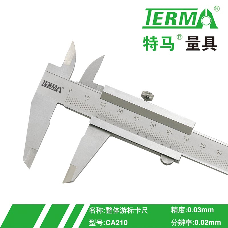 CA210游标卡尺