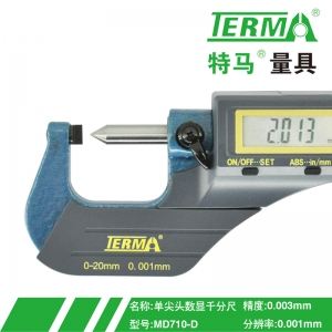 MD710-D单尖头叶片数显千分尺