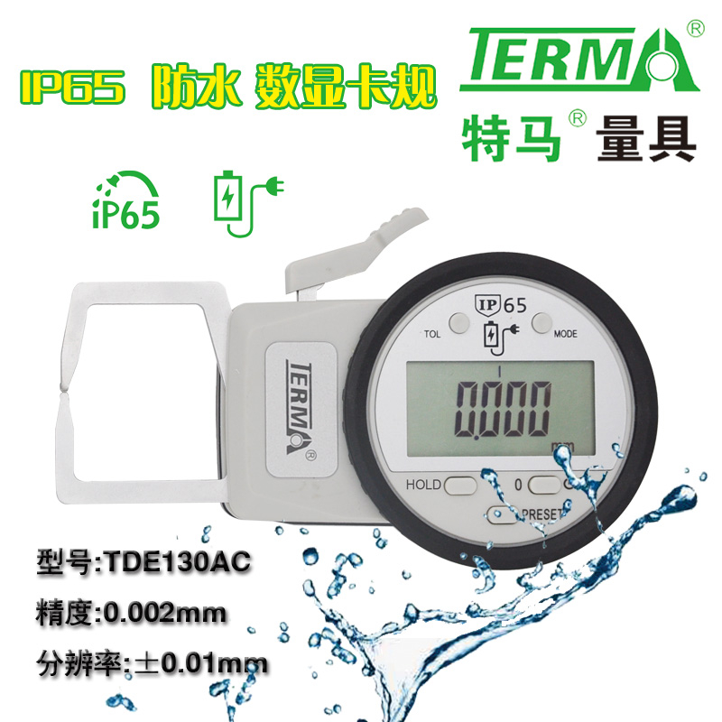 TDE130AC 柱测头IP65数显外卡规